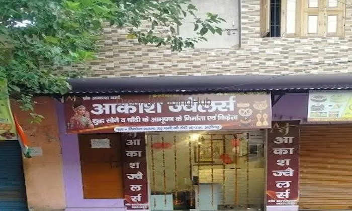 Akash Jewellers Akash Jewellers
