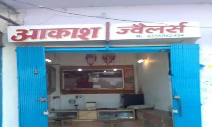 Akash Jewellers