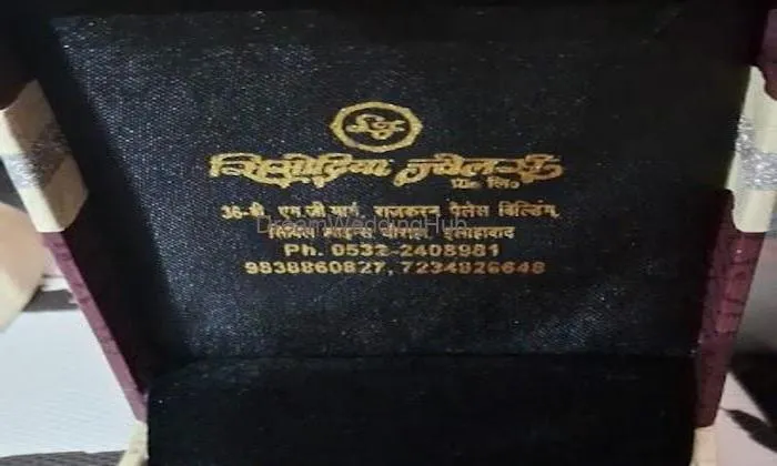 Akash Jwellers