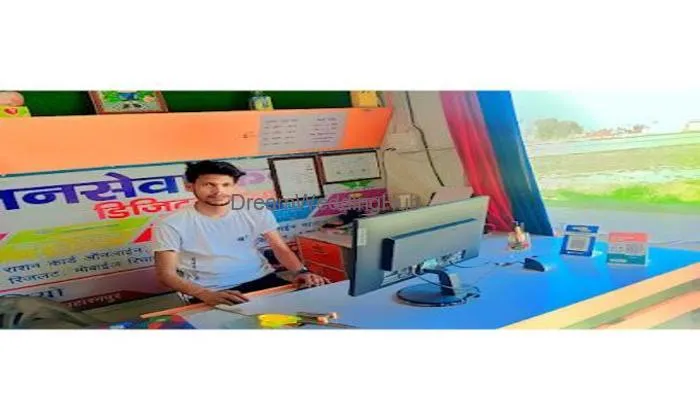 Akash Photo Studio