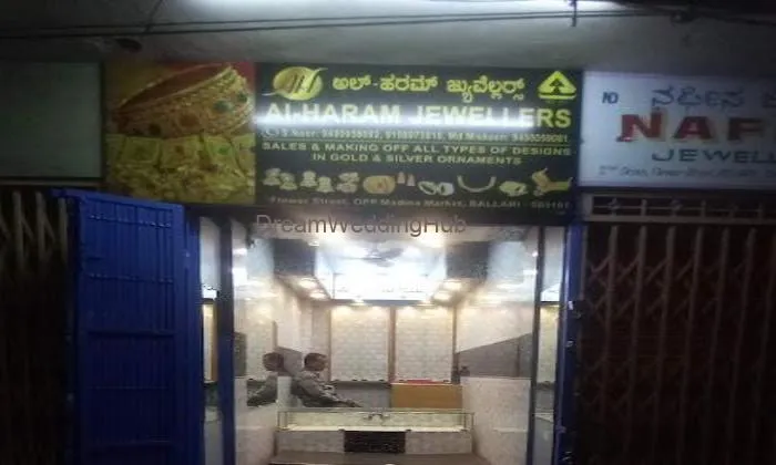 Al-haram Jewellers Al-haram Jewellers