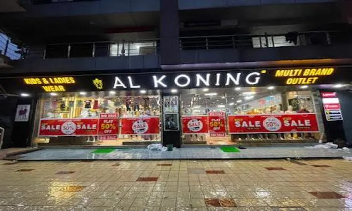 Al Koning Family Store
