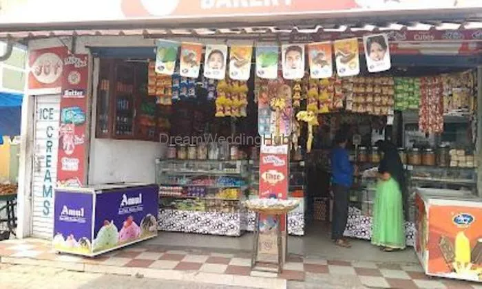 Al-quba Bakery Al-quba Bakery