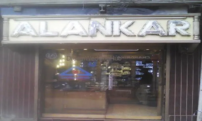 Alankar