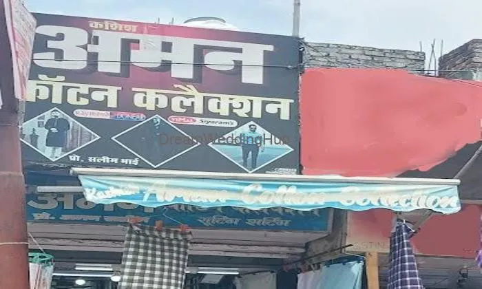 Aman Cotton Collection