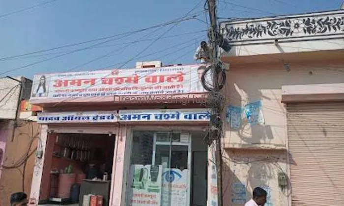 Aman Wala