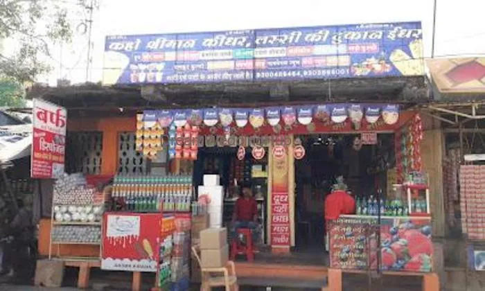 Ambey Shri Foods