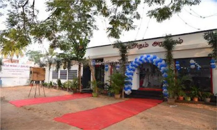 Amirtham Hall