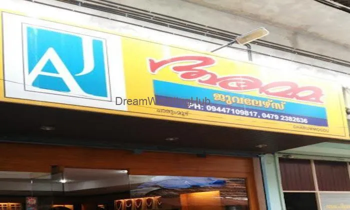 Amma Jewellers