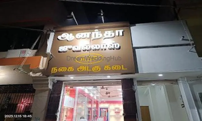 Anantha Jewellery Kovilpatti