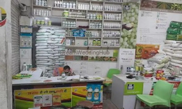 Anees Ahmad Fertilizer Store Raisatti Sambhal