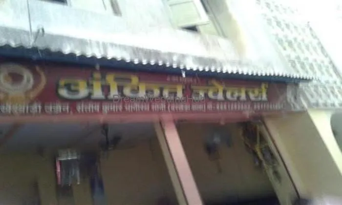Ankit Jewellers Ankit Jewellers