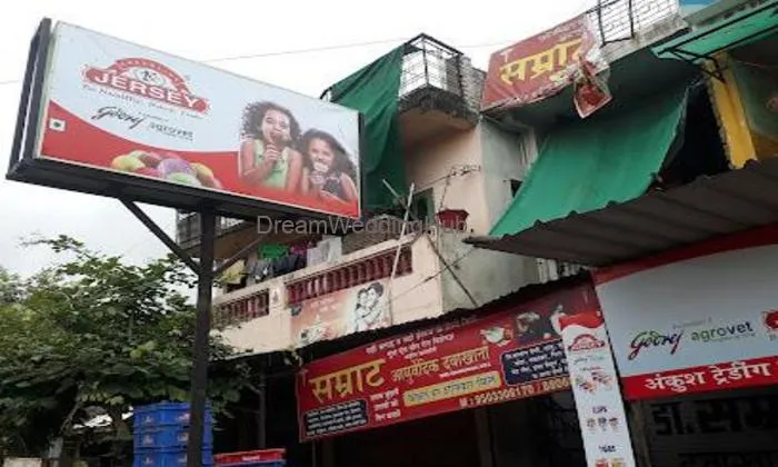 Ankush Trading Company