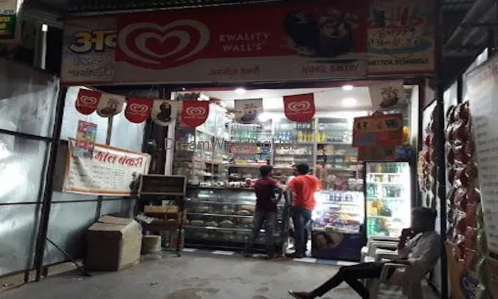 Anmol Bakery