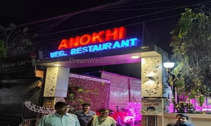 Anokhi Veg Restaurant