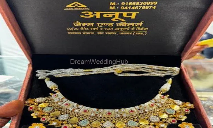 Anoop Gems And Jewellers Anoop Gems And Jewellers
