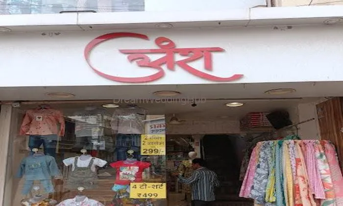 Ansh Ladies & Kids Wear