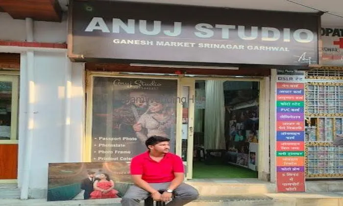 Anuj Studio