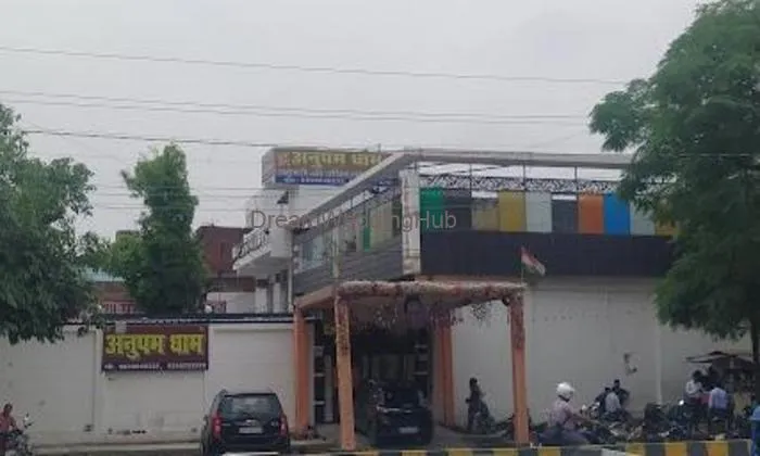 Anupam Dham Anupam Dham