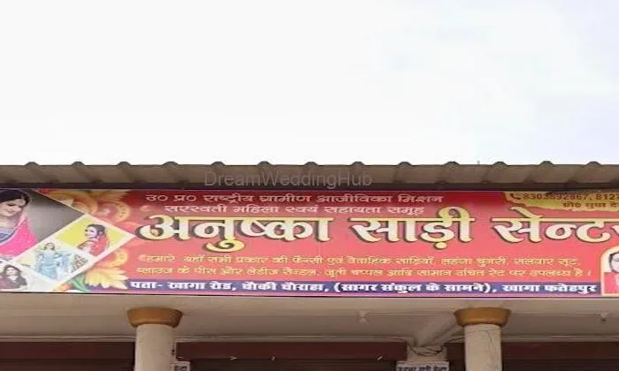 Anushka Saree Centre
