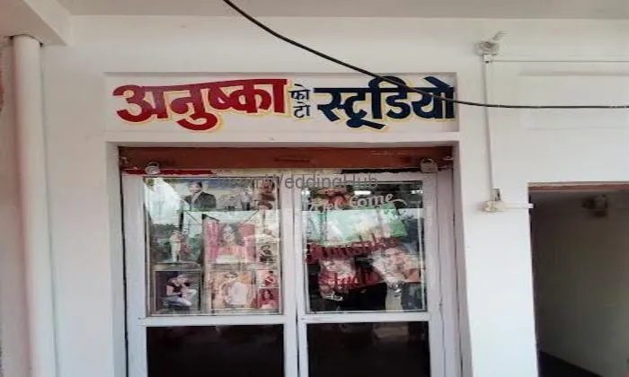 Anushka Studio