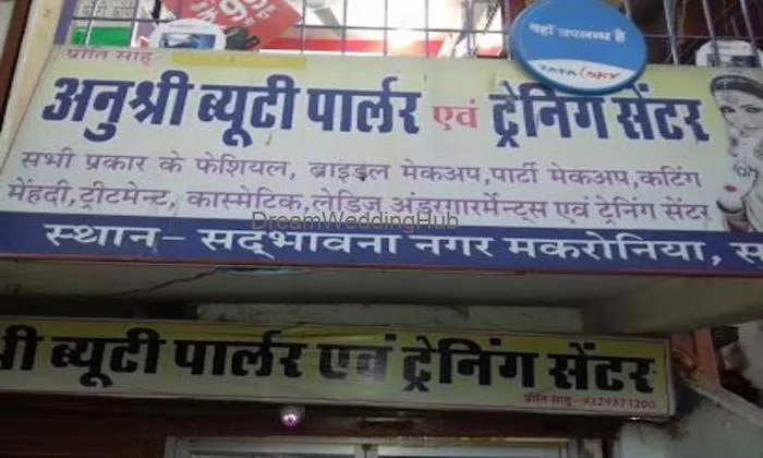 Anushri Beauty Parlour And Training Centre
