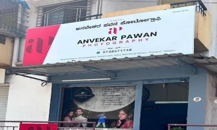 Anvekar Pawan Photography