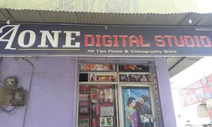 Aone Digital Studio Aone Digital Studio