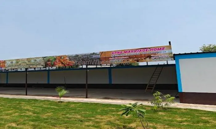 Apna Marriage Home