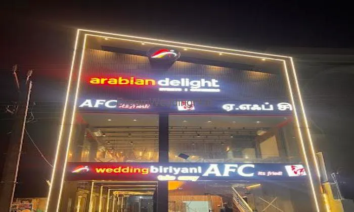 Arabian Delight Events & Caterers