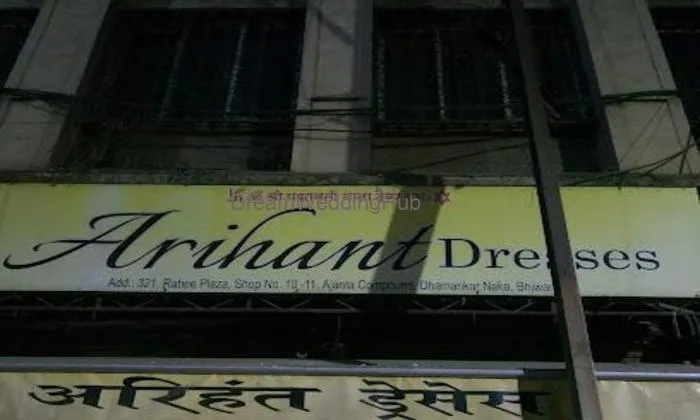 Arihant Dresses