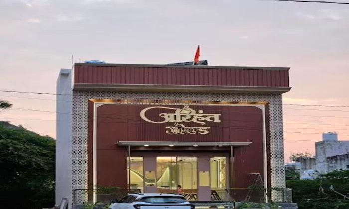 Arihant Gold