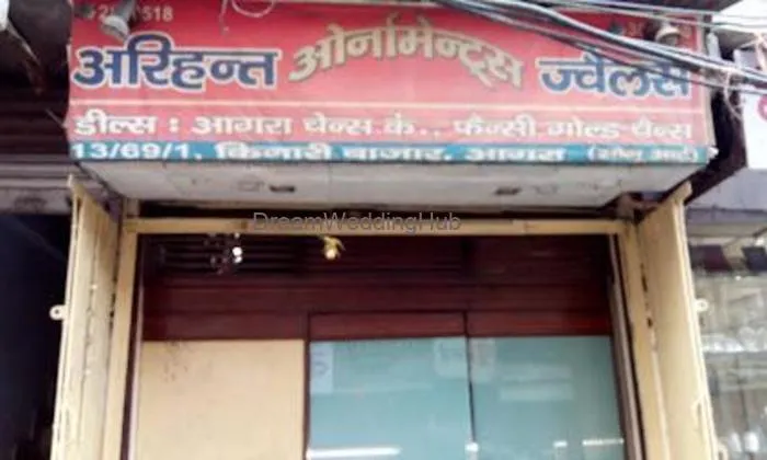 Arihant Ornaments
