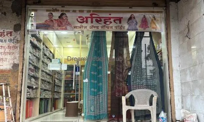 Arihant Sarees & Matching Point - Best Saree Shop In Bhiwandi