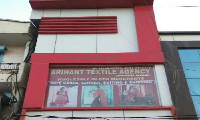Arihant Textile Agency