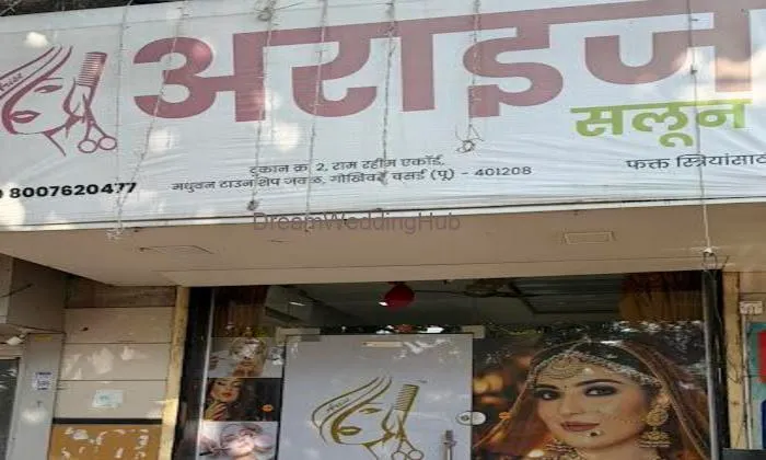 Arise Salon Arise Salon