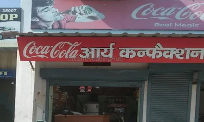 Arya Barten & Bister Bhandar