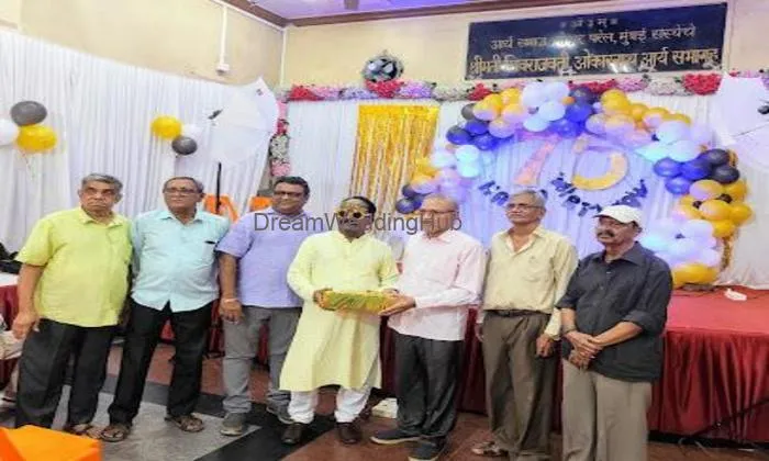 Arya Samaj Hall