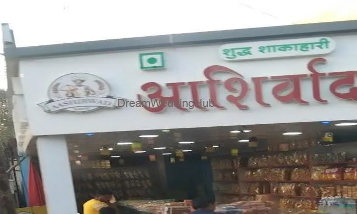 Ashirwad Bakery