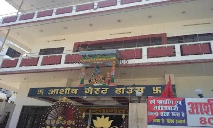 Ashish Guest House