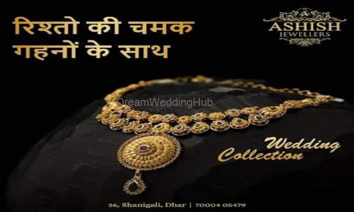 Ashish Jewellers || Best Jewellery Shop In Dhar || Designer Jewellery || Gold & Silver Jewellery || Best Jewellers In Dhar
