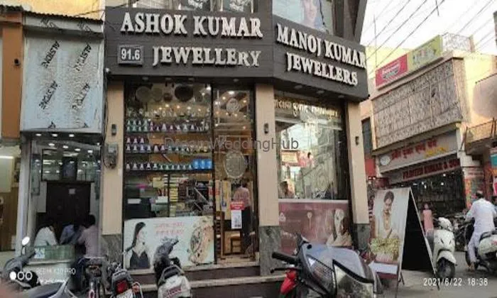 Ashok Kumar Manoj Kumar Jewellers Ashok Kumar Manoj Kumar Jewellers