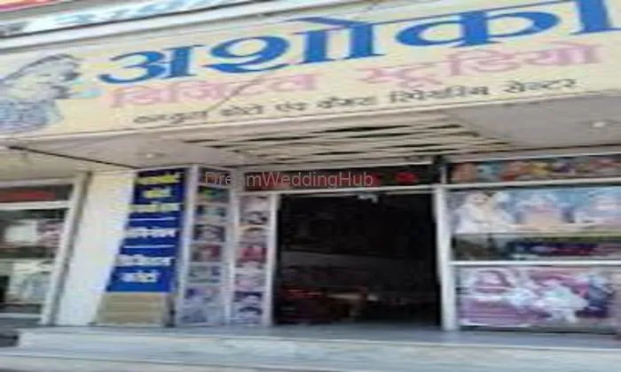 Ashoka Digital Studio