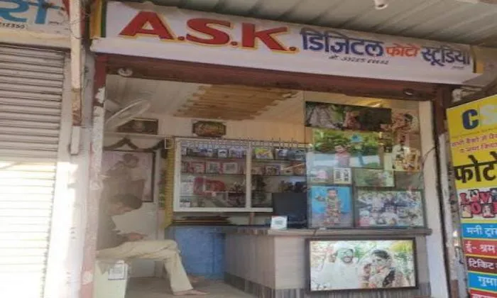 A.s.k. Digital Studio