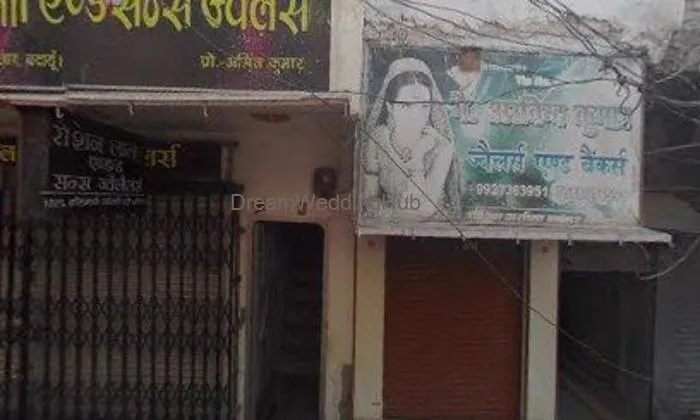 Aslam Jewellery Shop Aslam Jewellery Shop