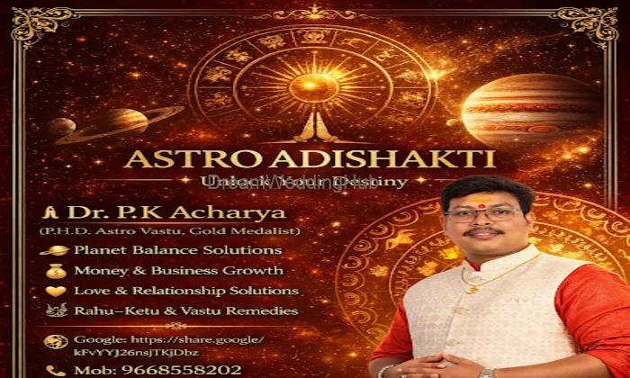 Astro Adishakti