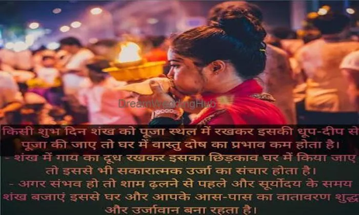 Astrobyashwini