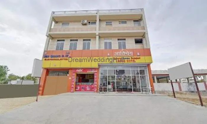 Atithey Hotel Atithey Hotel