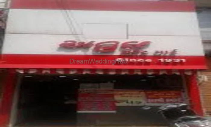 Atul Sweet Mart Atul Sweet Mart