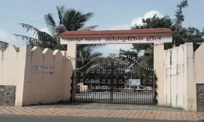 Atur Bhavan Sanskrutik Hall
